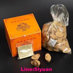 108.榮譽商品美國早期生產的0.5mm*15根銅金線+5根0.9mm線徑純銀電源線特價8000元 歷史價格詳細信息