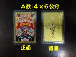 西藏唐卡扎基拉姆財神吊墜隨身非手繪小唐卡掛墜男女-沐陽家居 歷史價格詳細信息