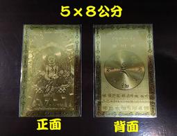 【黃財神】PVC 透明 佛卡 唐卡 佛教 [21014] 歷史價格詳細信息