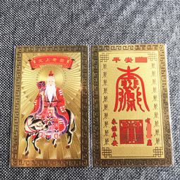 道教平安祈福福袋/開運/風水/招財/收藏 歷史價格詳細信息