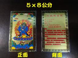 【雙面大威德金剛】彩色圓形琉璃護身掛墜 直徑約 3.5cm 含項鍊 [71241] 歷史價格詳細信息