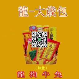 【整套組合】安全防撞條 -2米(200cm)二條+桌邊L條四入 歷史價格詳細信息