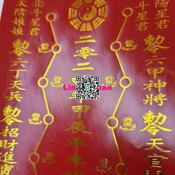 2024年李誠大將軍桃木掛件本命年龍年吉祥物龍狗兔牛平安太歲掛件 歷史價格詳細信息