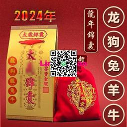 2024龍年吉祥物景觀雕塑樹脂卡通新年園區擺件商場玻璃鋼雕塑擺件 歷史價格詳細信息