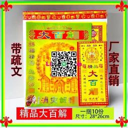 常年批量製作球磨機大小齒輪 球磨機配件商 歷史價格詳細信息