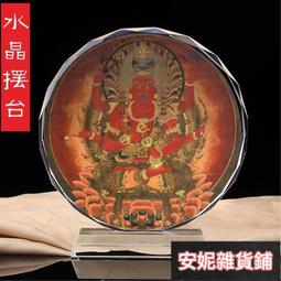 ????財寶本尊大威德愛染明王菩薩佛像畫 相紙雙面塑封相框擺臺定制畫像 歷史價格詳細信息