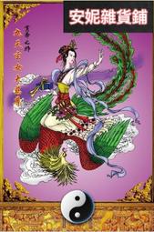 【臺灣公司 免費開發票】結緣財寶本尊大威德愛染明王菩薩佛像畫像西藏唐卡手繪水晶擺臺 歷史價格詳細信息