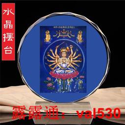 結緣 水晶 擺臺 提佛母畫像 唐卡 供奉 客廳 凈土提佛母 菩薩 佛像 畫像 價格比較,價格查詢,歷史價格詳細信息