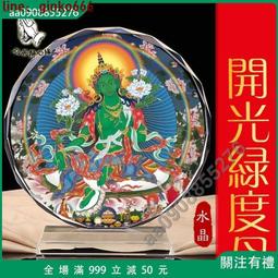 開光結緣純手工佛陀畫像地藏王菩薩佛像掛畫供奉圖片相紙雙面塑封 唐卡 佛畫 歷史價格詳細信息