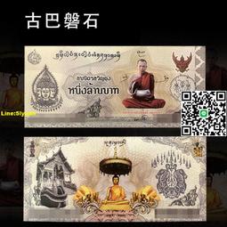 泰國特色 澤度金2550 乍督堪 佛牌 歷史價格詳細信息