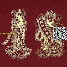 趙公明手機貼紙招財令門貼五爺賜福五路財神辦公室搖錢樹金屬貼跨 歷史價格詳細信息