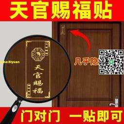 電梯門貼紙高級轎廂內部裝飾貼膜家用金屬不鏽鋼自粘鋁合金專用膜 歷史價格詳細信息