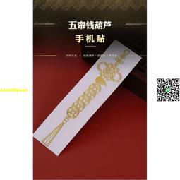 五帝錢金屬貼隱形化解門對門入戶門貼紙家用客廳臥室鎮宅旺宅貼紙 歷史價格詳細信息