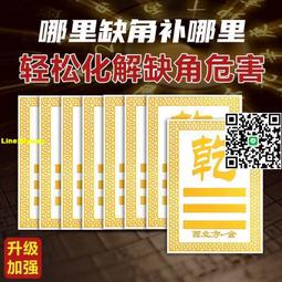 手機貼紙大勢至菩薩屬馬十二生肖守護神手機貼金屬貼吉祥納福貼紙 歷史價格詳細信息