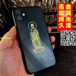 十二生肖守護神手機貼本命佛燙金吉祥虎年太歲金屬燙金手機貼紙 歷史價格詳細信息