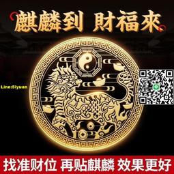 葫蘆金屬貼手機貼紙福祿八卦隱形天官賜福福貼大門臥室門對門 歷史價格詳細信息