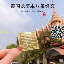 泰國金屬鈦鋼佛牌鏈不掉色不過敏拉絲紋扣吊墜掛鏈男士女士佩戴-沐陽家居 歷史價格詳細信息