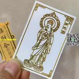 【金發財金 紙】招財必用法寶-天官五路賜財貢香-五盒組(香品-賜財貢香系列 -五彩燙金符咒) 歷史價格詳細信息