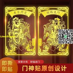 財寶天王金屬佛卡 招旺財運財事業 天降橫財 時運到來 佛教金卡-可合併運費 歷史價格詳細信息