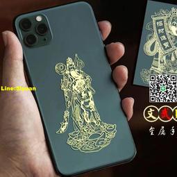 趙公明手機貼紙招財令門貼五爺賜福五路財神辦公室搖錢樹金屬貼跨 歷史價格詳細信息