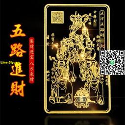 五路正財神趙公明五帝葫蘆招財令鑰匙扣掛件純黃銅招財轉運掛飾跨 歷史價格詳細信息