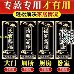 鎮宅.門對門.門對五帝尺宗教企管雙碩士蔡師/開光加持/附擇日安置文 歷史價格詳細信息