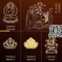 【送子觀音】PVC 透明 佛卡 唐卡 佛教 [21012] 歷史價格詳細信息