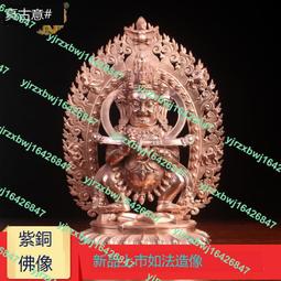 大黑天財神密宗擺件檜木雕招財進寶擺件本尊大日如來佛木雕 20 歷史價格詳細信息