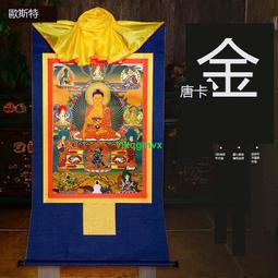 [VLK]釋迦牟尼佛 家用佛具尼泊爾手工銅全鎏金10寸客廳銅像擺件[1130319] 歷史價格詳細信息