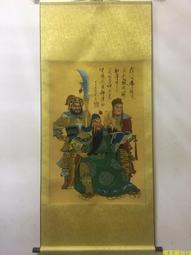 關公 掛畫 水墨 歷史價格詳細信息