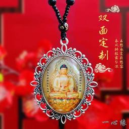 【南無摩利支天菩薩咒輪】施食/煙供/火供/配戴 咒輪紙 15.5x17.5cm 40張/包 [71334] 歷史價格詳細信息