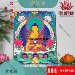 大日如來畫像 3 毗盧遮那佛像畫 相紙打印 雙面塑封相框擺臺 唐卡 佛畫 歷史價格詳細信息