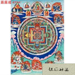 那城經 阿湯下海 白象文化 奇幻超自然小說 歷史價格詳細信息