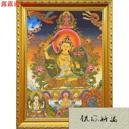 [唐古拉佛教文物]密宗唐卡佛像吊飾掛飾(掛汽車ˋ掛皮包出入平安守護一生) 歷史價格詳細信息