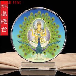 佛畫佛像唐卡 孔雀明王畫像6 相紙打印 孔雀大明王菩薩 實木佛像框掛像擺像 歷史價格詳細信息