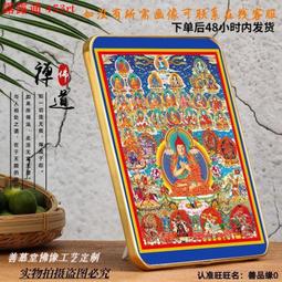 唐卡掛畫藏傳手工裝裱礦物質原料裝飾畫蓮師八變 歷史價格詳細信息