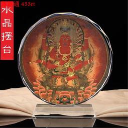 結緣財寶本尊大威德愛染明王菩薩佛像畫像西藏唐卡手繪水晶擺台 歷史價格詳細信息