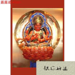 【大菩提】 尊貴 十六世大寶法王 讓炯日佩多傑 血寶丸。ST-09007 歷史價格詳細信息