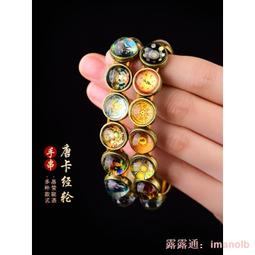 楞嚴咒手機吊飾*6個 歷史價格詳細信息