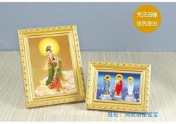 阿彌陀佛菩薩畫像088 佛像畫 相紙打印雙面塑封 佛菩薩擺臺 唐卡 佛畫 歷史價格詳細信息