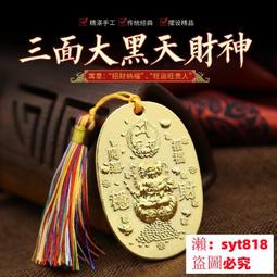 大黑天財神戒指黃財神指環開口可調節祥云戒指寬戒指男女旺財招財-欣晴百貨 歷史價格詳細信息