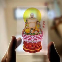 【彌勒佛】PVC 透明 佛卡 唐卡 佛教 [21018] 歷史價格詳細信息