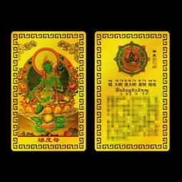 --般若軒--天銅天鐵火供"度母"隨身佛像--  #268-6 歷史價格詳細信息