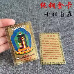 【十相自在】佛說無量壽經-經書抄寫本-臨摹本上下卷一組-附贈專用抄經筆(金色) 歷史價格詳細信息