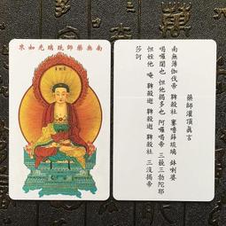 ???????? 塑料仿琉璃碟 盤 供盤 供果盤 拜拜盤 神明供盤 拜拜盤子 水果盤 供果盤 佛教用品 水果盤 貢盤 供-滿599免運 歷史價格詳細信息