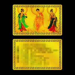 南無大勢至菩薩-銅箔隨身唐卡/護身卡(PB-C037) 歷史價格詳細信息