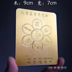 六字真言降魔杵項鏈男潮抖音復古佛系金剛杵吊墜男士嘻哈個性潮男 歷史價格詳細信息