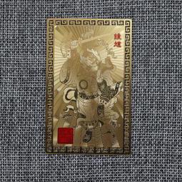 佛卡金屬卡 千手觀音菩薩金卡金屬佛卡般若波羅蜜多心經合金卡手平安護身卡片 歷史價格詳細信息