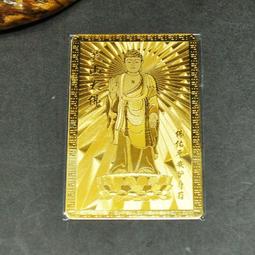 佛卡金屬卡 千手觀音菩薩金卡金屬佛卡般若波羅蜜多心經合金卡手平安護身卡片 歷史價格詳細信息