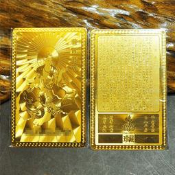 佛卡金屬卡 普陀山2024年泰歲卡本命年化解隨身護身符屬雞馬龍鼠生肖卡片金卡 歷史價格詳細信息